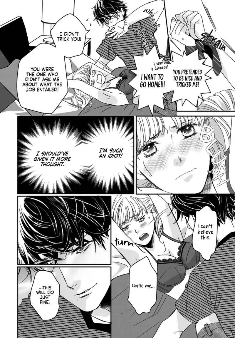 Page 22 Chapter 1 Danna-sama ga Asa kara Banmade Hanashitekurenai