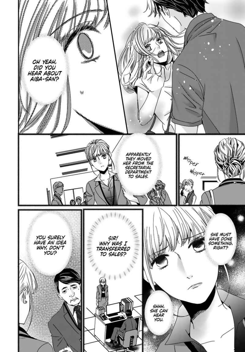Page 4 Chapter 1 Danna-sama ga Asa kara Banmade Hanashitekurenai