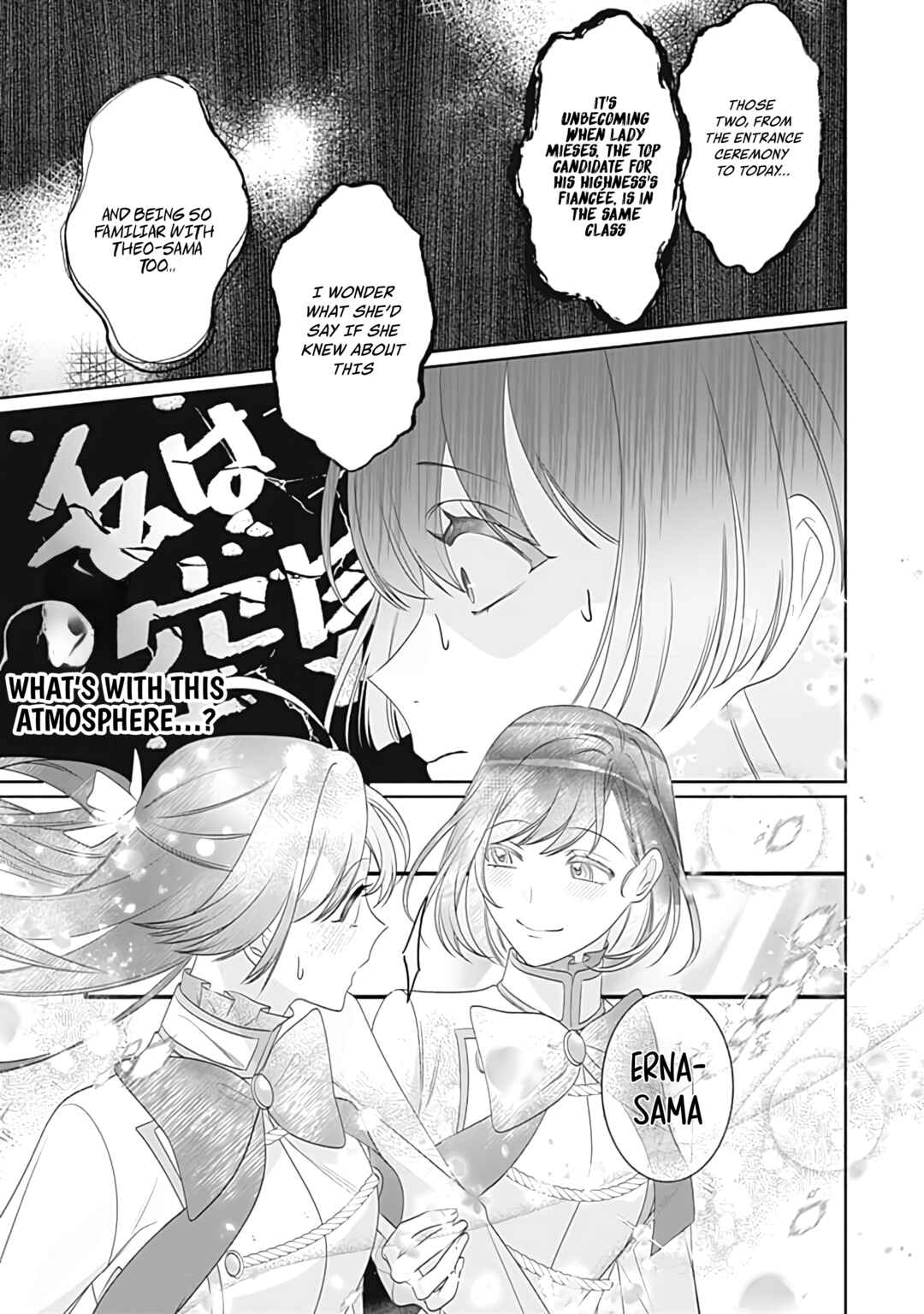 Page 16 Chapter 3 Mi Play no Otome Game ni Tensei Shita Heibon Reijou wa Seinaru Shishuu no Ito wo Sasu