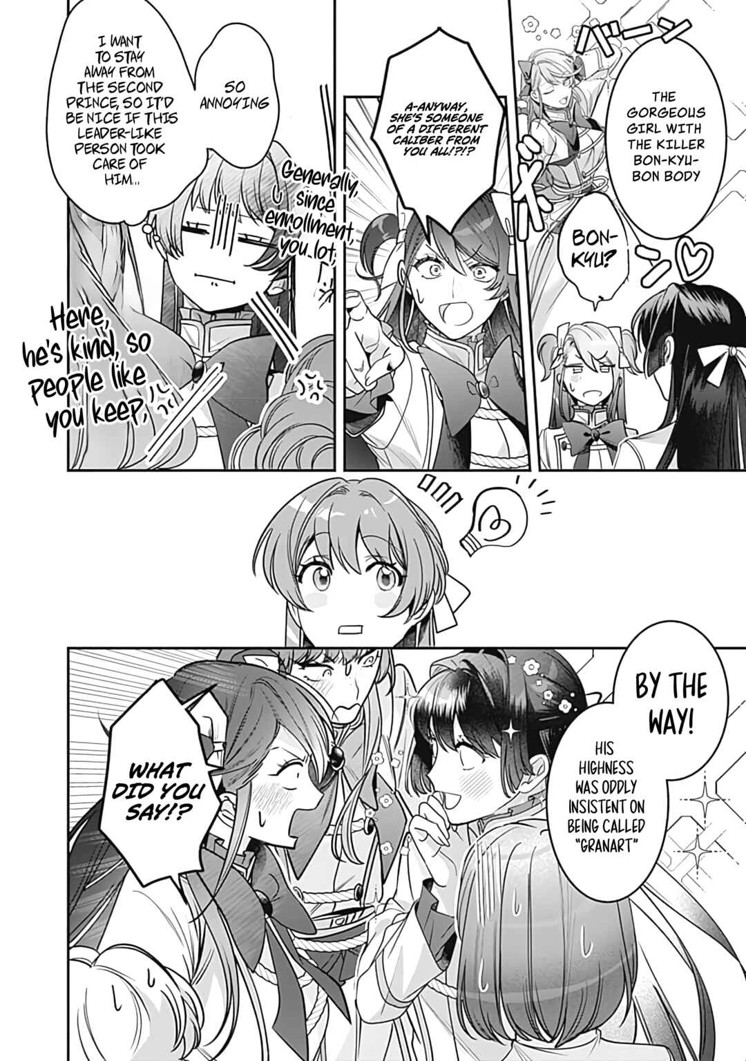 Page 9 Chapter 4 Mi Play no Otome Game ni Tensei Shita Heibon Reijou wa Seinaru Shishuu no Ito wo Sasu