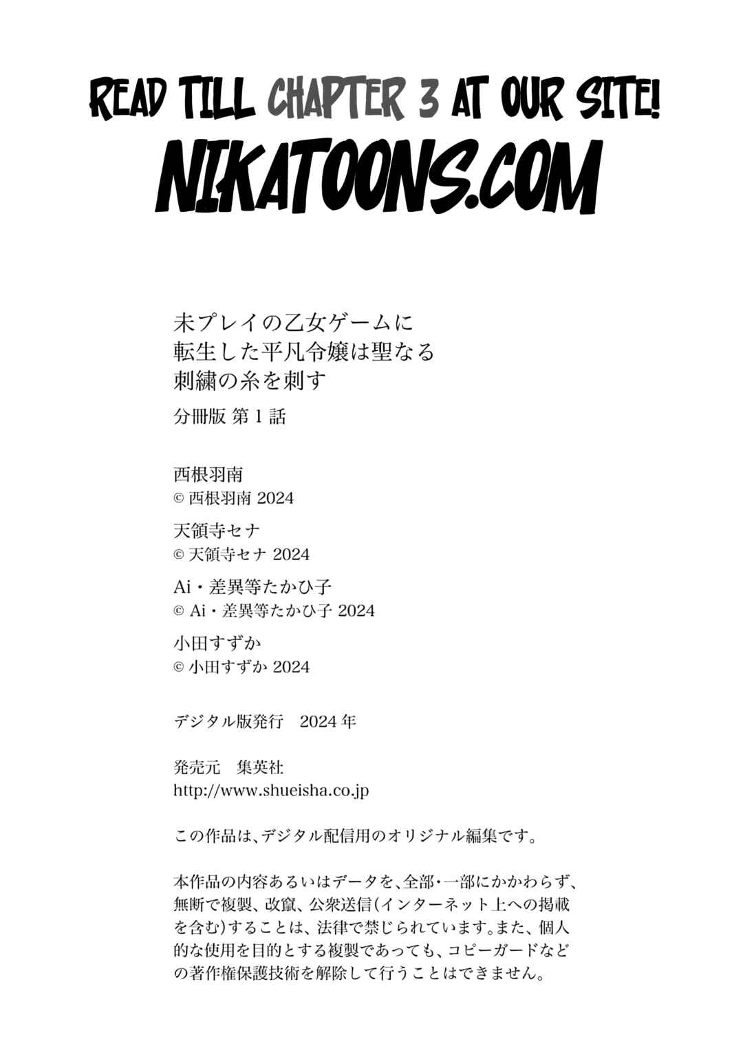 Page 35 Chapter 1 Mi Play no Otome Game ni Tensei Shita Heibon Reijou wa Seinaru Shishuu no Ito wo Sasu