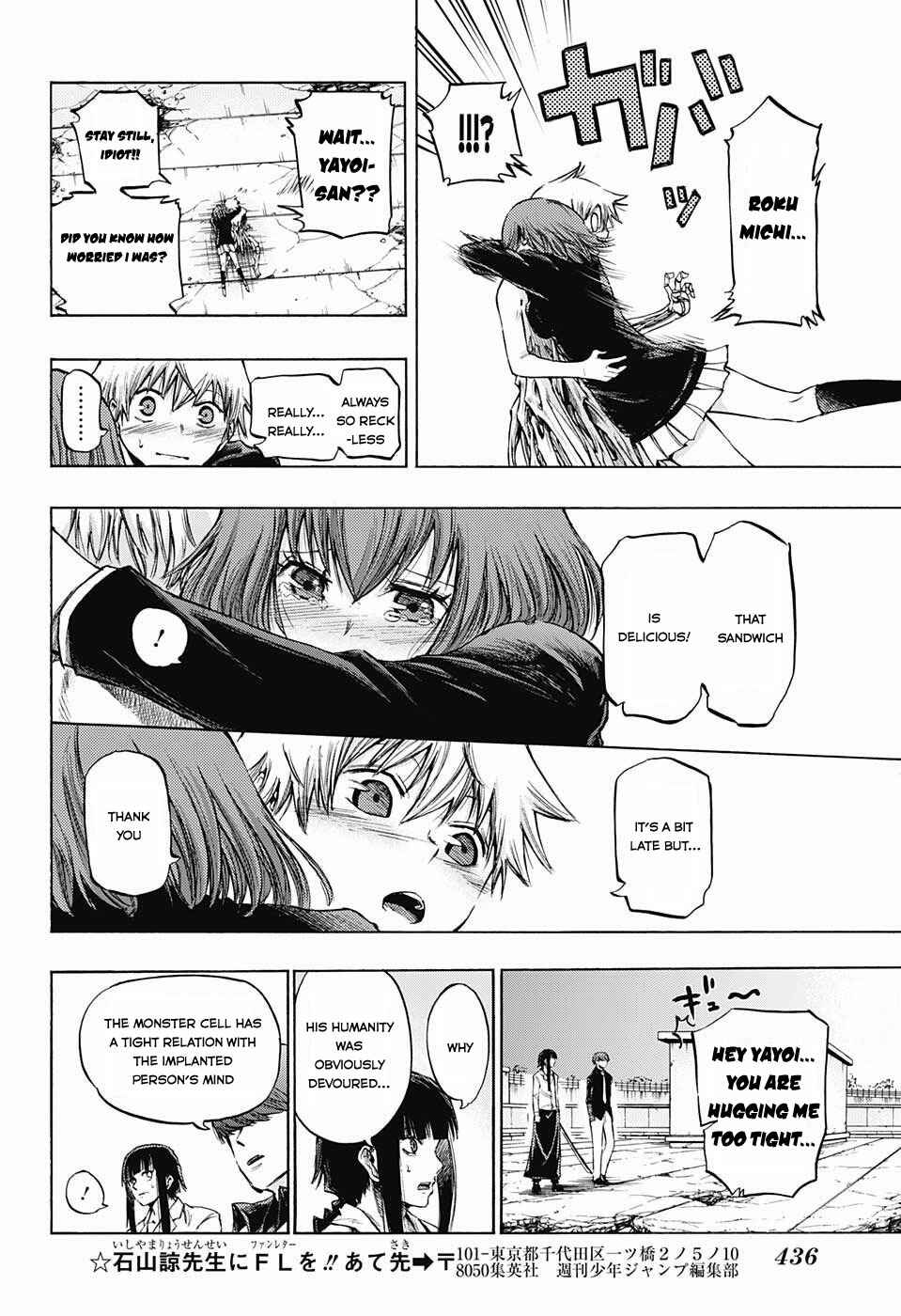Page 11 Chapter 18 Amalgam of Distortion