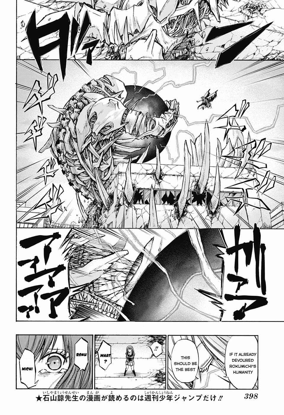 Page 9 Chapter 17 Amalgam of Distortion