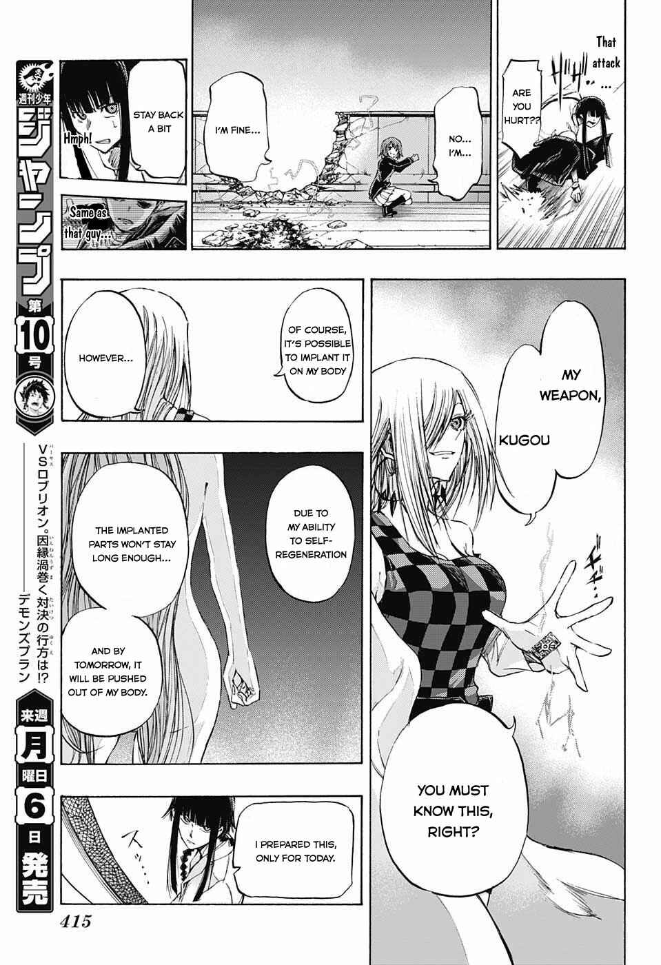 Page 11 Chapter 15 Amalgam of Distortion