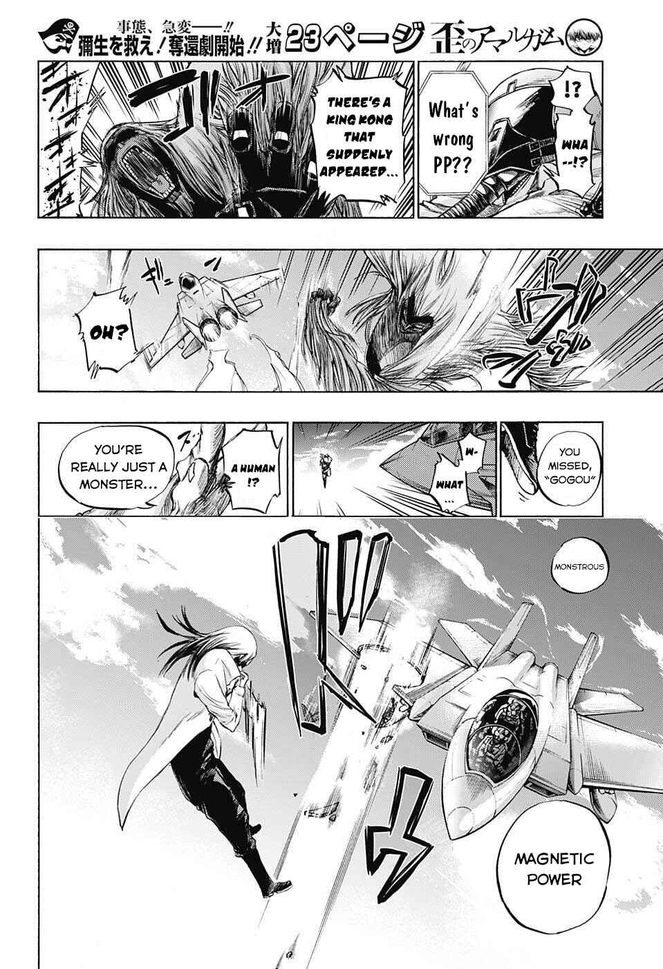 Page 5 Chapter 12 Amalgam of Distortion