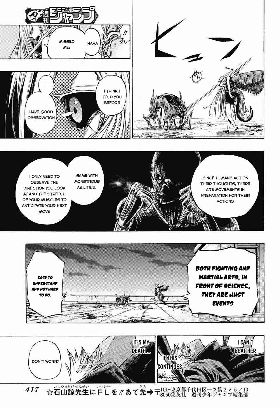 Page 17 Chapter 16 Amalgam of Distortion