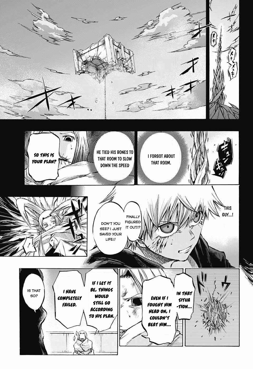 Page 5 Chapter 16 Amalgam of Distortion