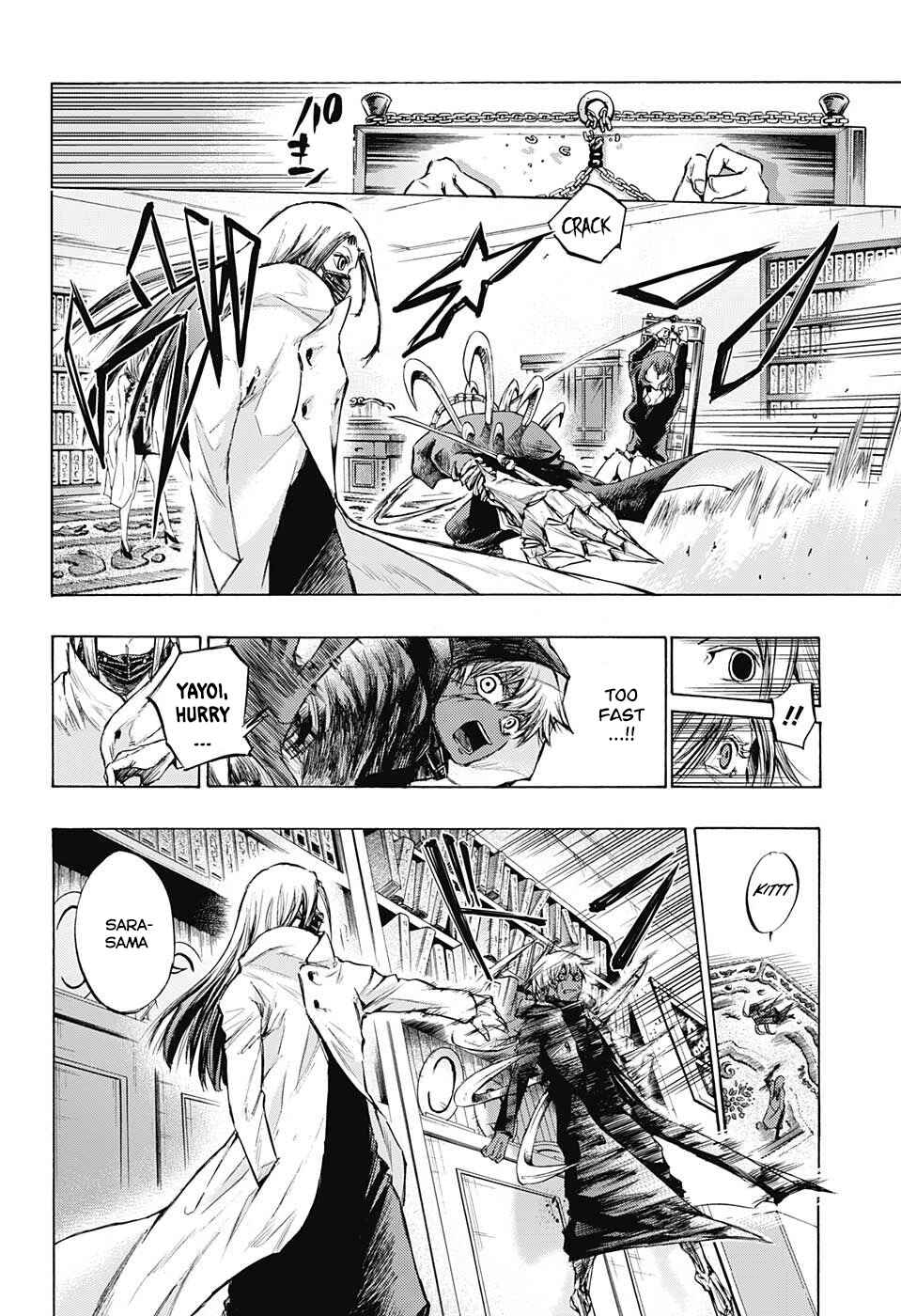Page 3 Chapter 13 Amalgam of Distortion