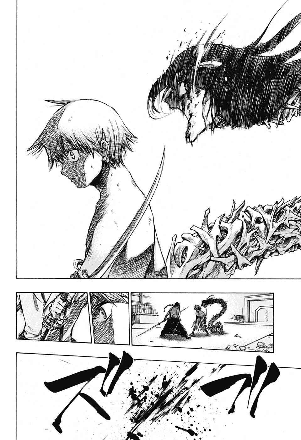 Page 21 Chapter 2 Amalgam of Distortion