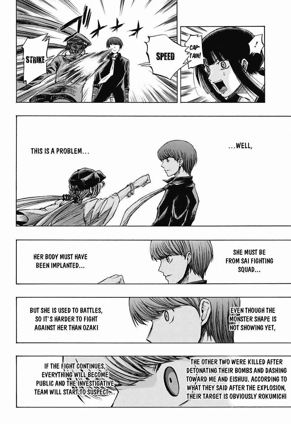 Page 5 Chapter 9 Amalgam of Distortion