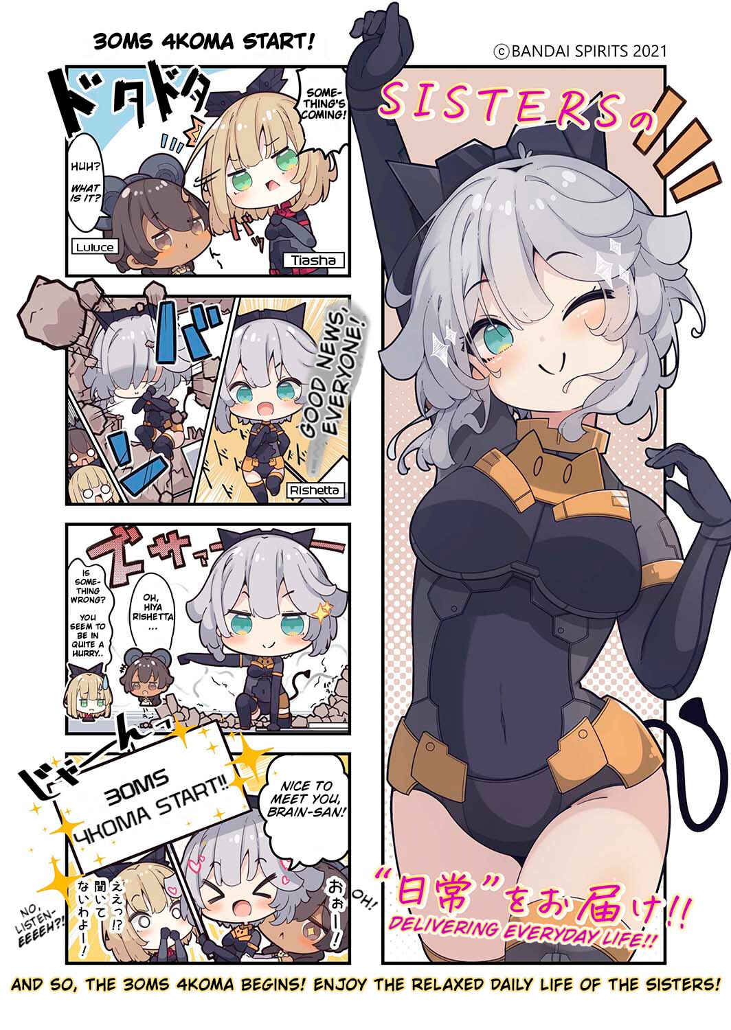 Page 1 Chapter 1 30 Minute Sisters AROUND!