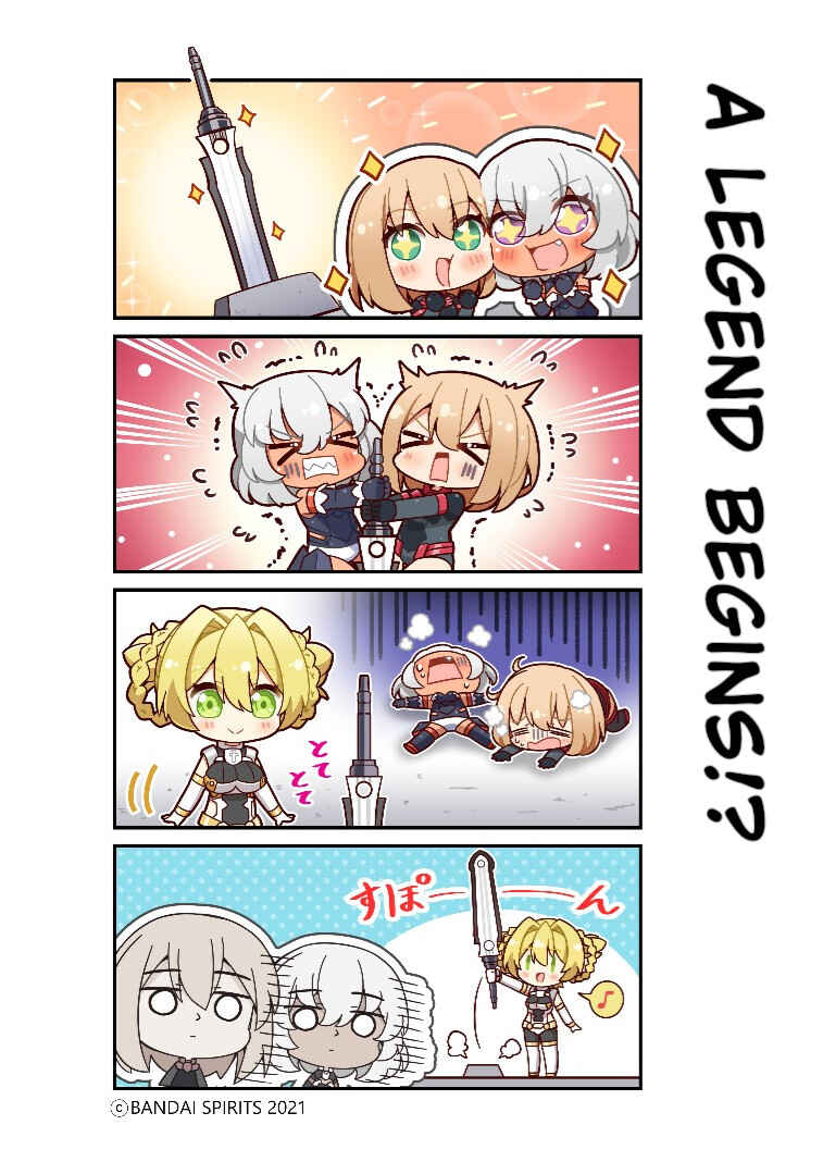 Page 1 Chapter 30 30 Minute Sisters AROUND!
