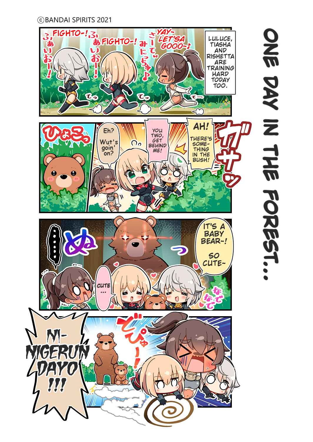 Page 1 Chapter 4 30 Minute Sisters AROUND!