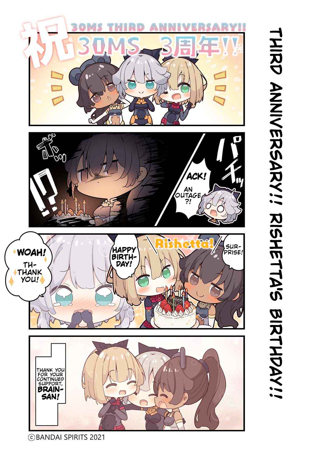 Page 1 Chapter 5 30 Minute Sisters AROUND!