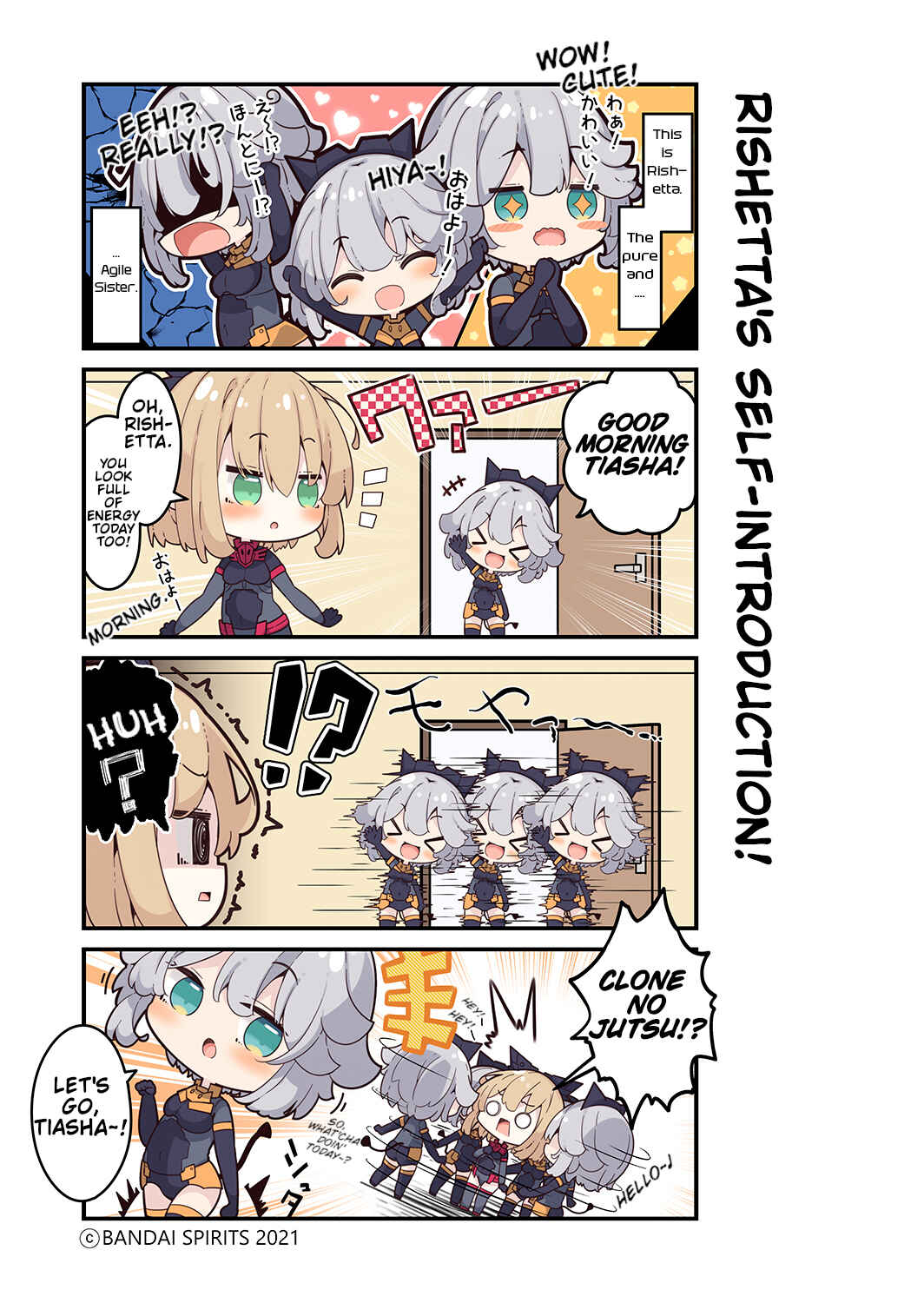 Page 1 Chapter 2 30 Minute Sisters AROUND!