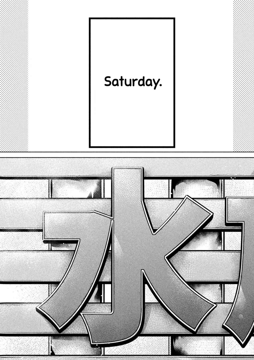 Page 1 Chapter 11 Ookii Muki Muki Chiisai Muchi Muchi