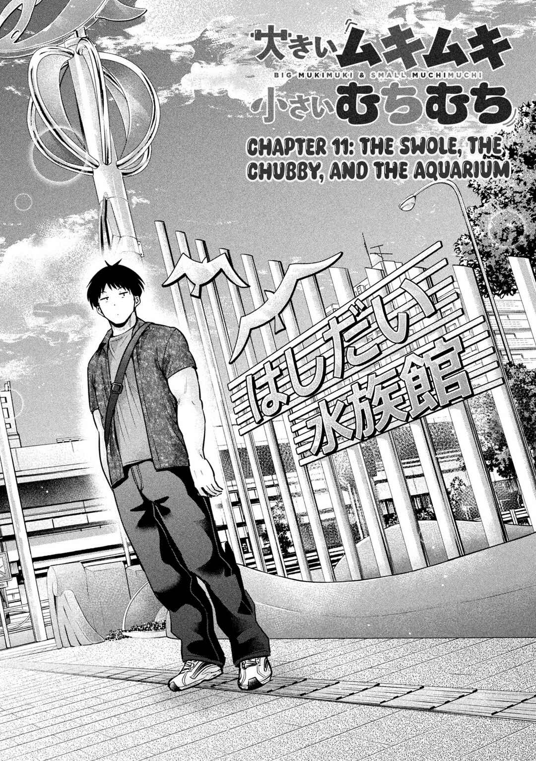 Page 2 Chapter 11 Ookii Muki Muki Chiisai Muchi Muchi