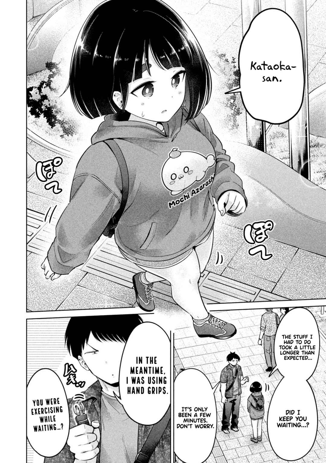Page 4 Chapter 11 Ookii Muki Muki Chiisai Muchi Muchi