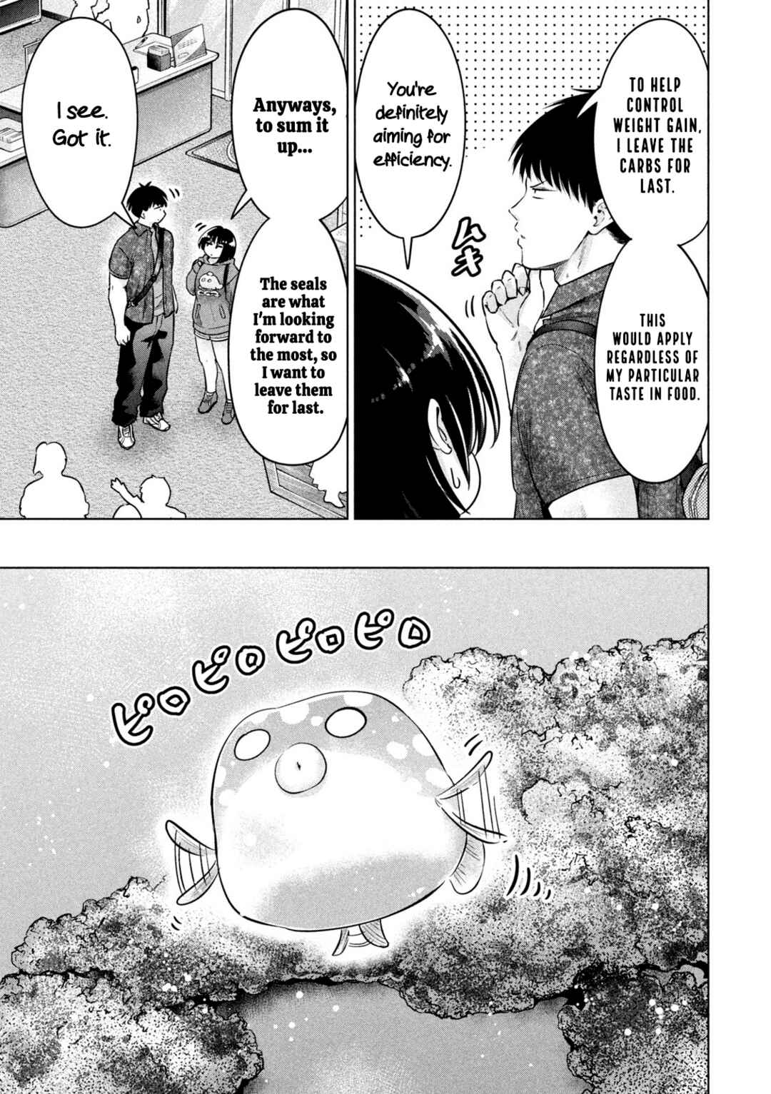 Page 7 Chapter 11 Ookii Muki Muki Chiisai Muchi Muchi
