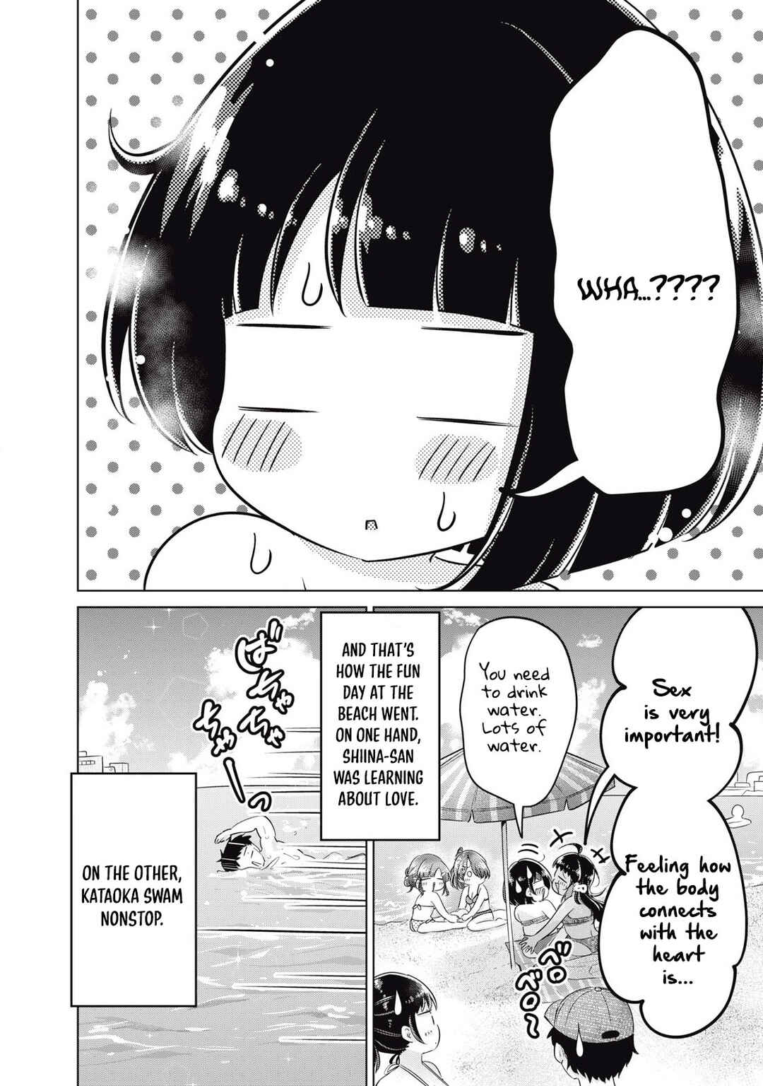 Page 16 Chapter 34 Ookii Muki Muki Chiisai Muchi Muchi
