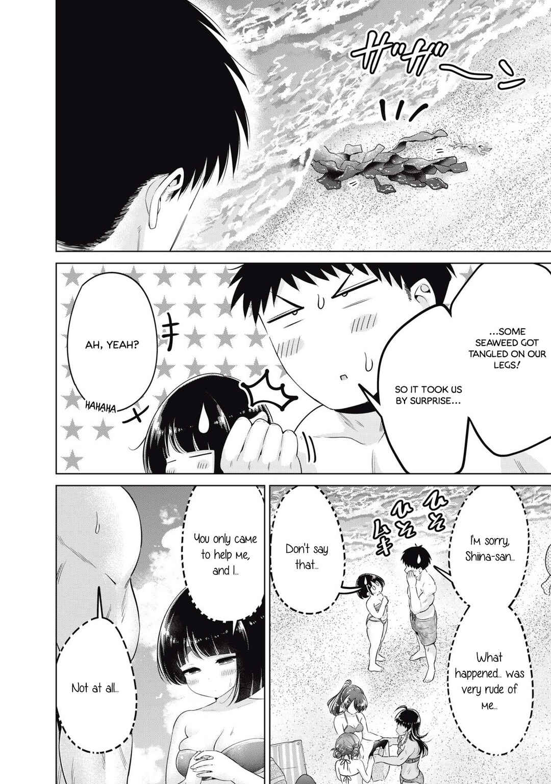 Page 2 Chapter 34 Ookii Muki Muki Chiisai Muchi Muchi