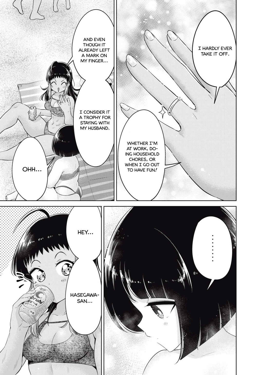 Page 5 Chapter 34 Ookii Muki Muki Chiisai Muchi Muchi