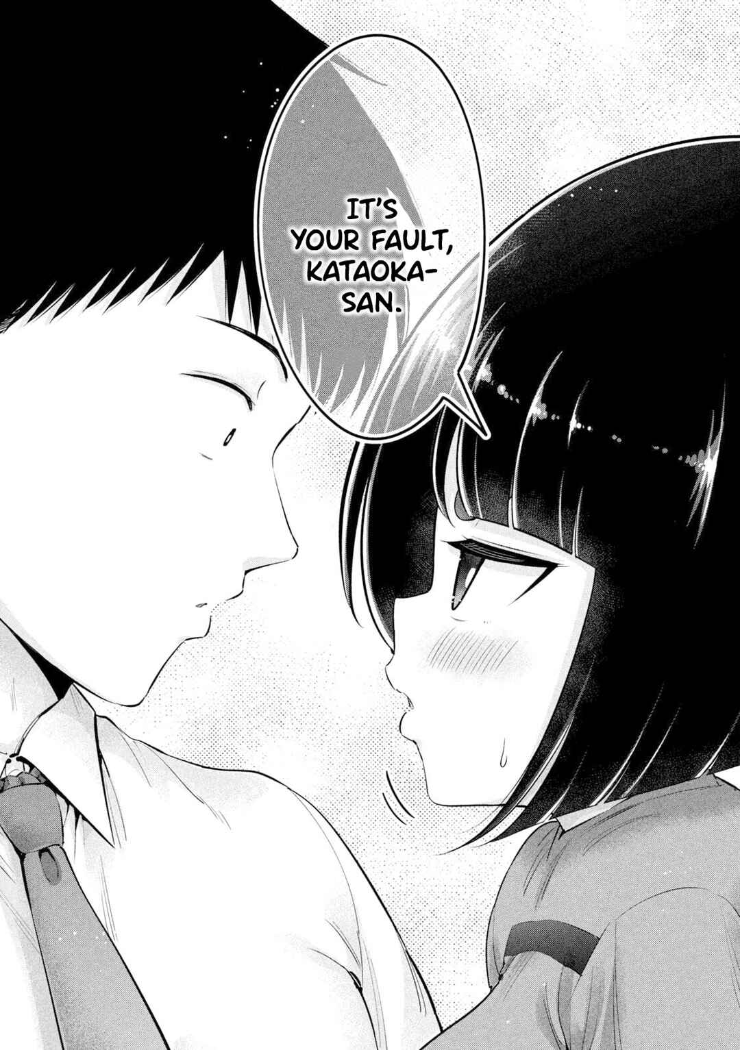 Page 15 Chapter 20 Ookii Muki Muki Chiisai Muchi Muchi