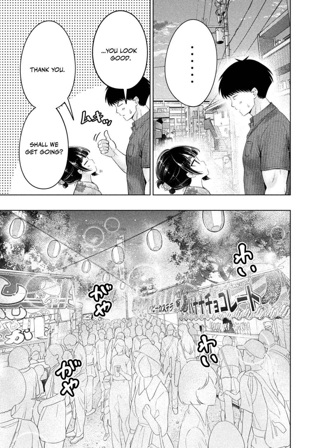 Page 5 Chapter 29 Ookii Muki Muki Chiisai Muchi Muchi