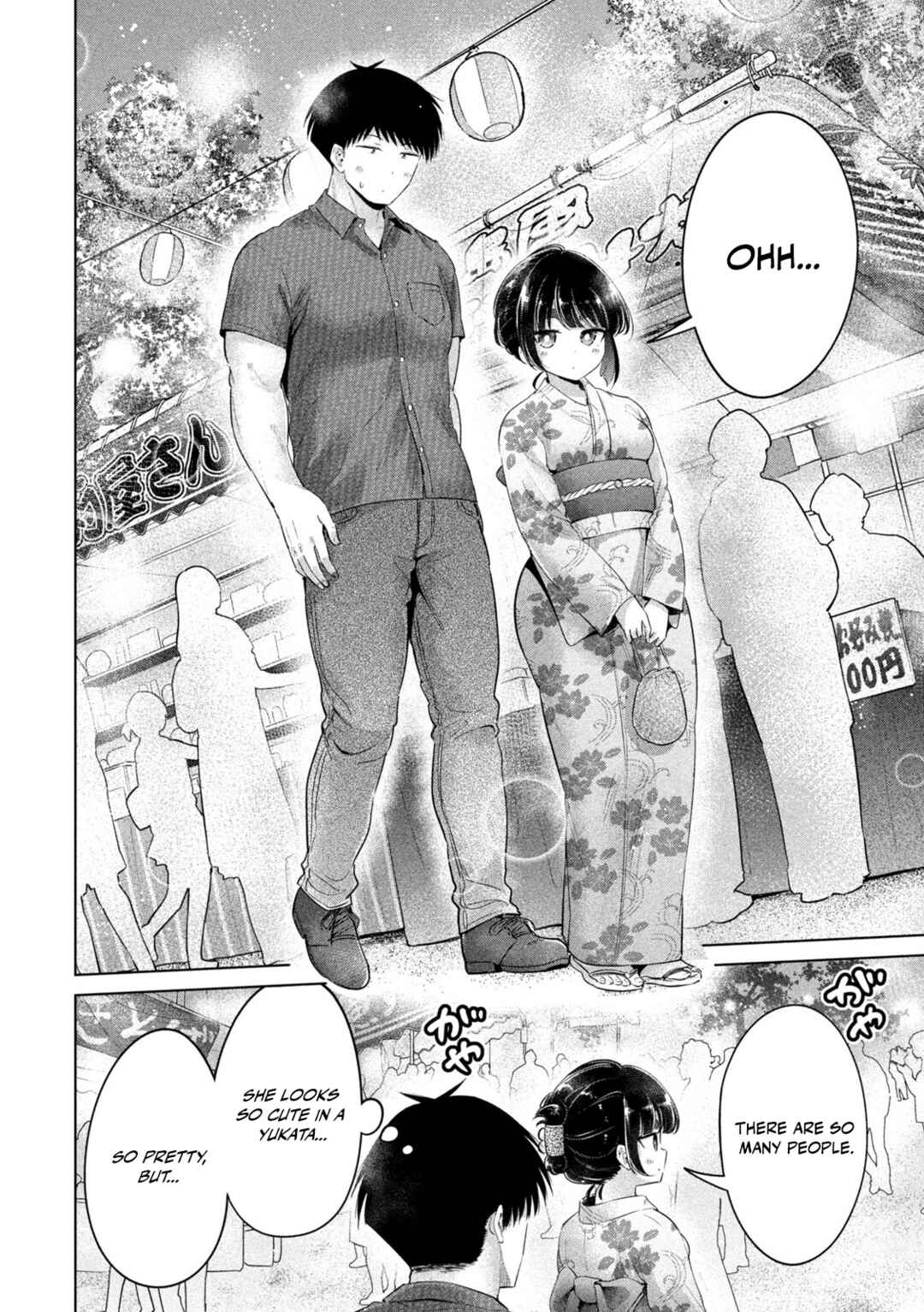 Page 6 Chapter 29 Ookii Muki Muki Chiisai Muchi Muchi