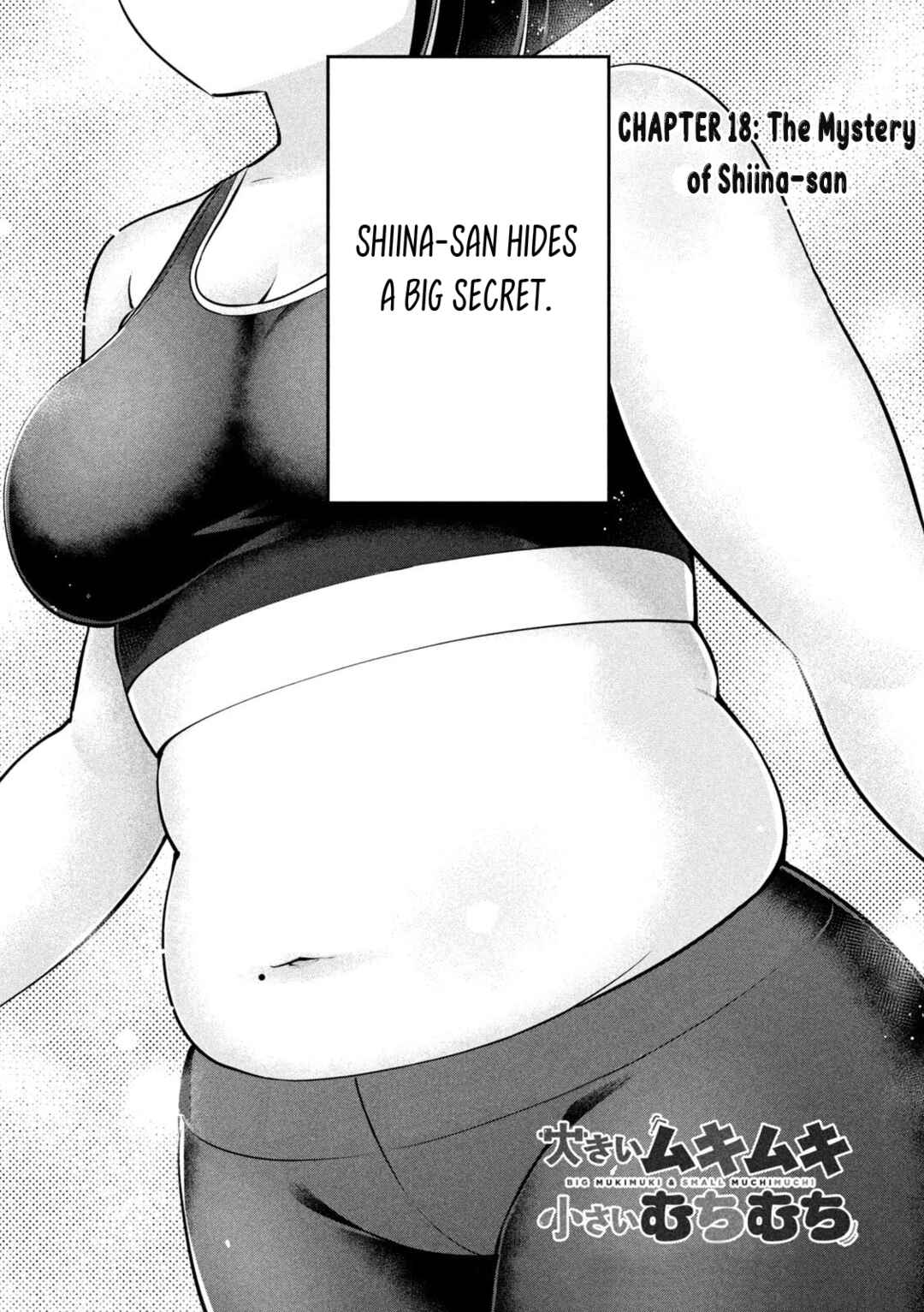 Page 1 Chapter 18 Ookii Muki Muki Chiisai Muchi Muchi