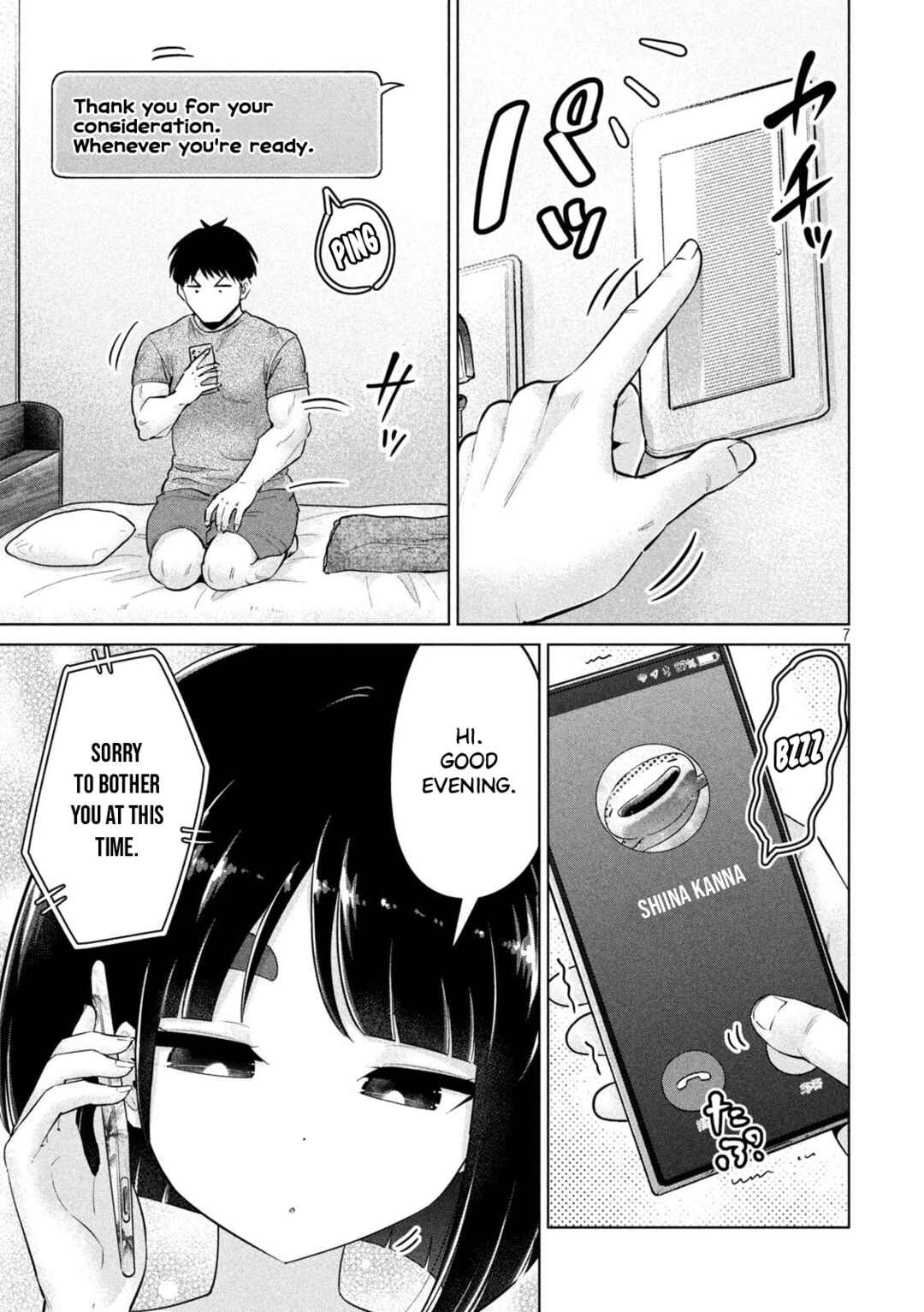 Page 7 Chapter 18 Ookii Muki Muki Chiisai Muchi Muchi
