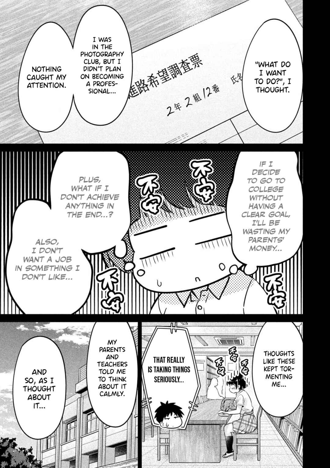 Page 9 Chapter 18 Ookii Muki Muki Chiisai Muchi Muchi