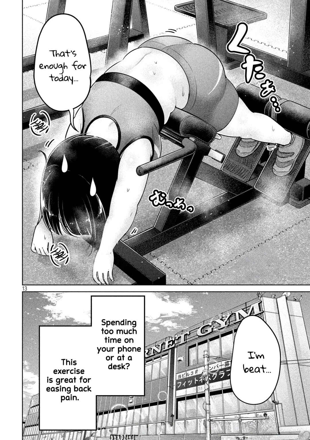 Page 11 Chapter 8 Ookii Muki Muki Chiisai Muchi Muchi