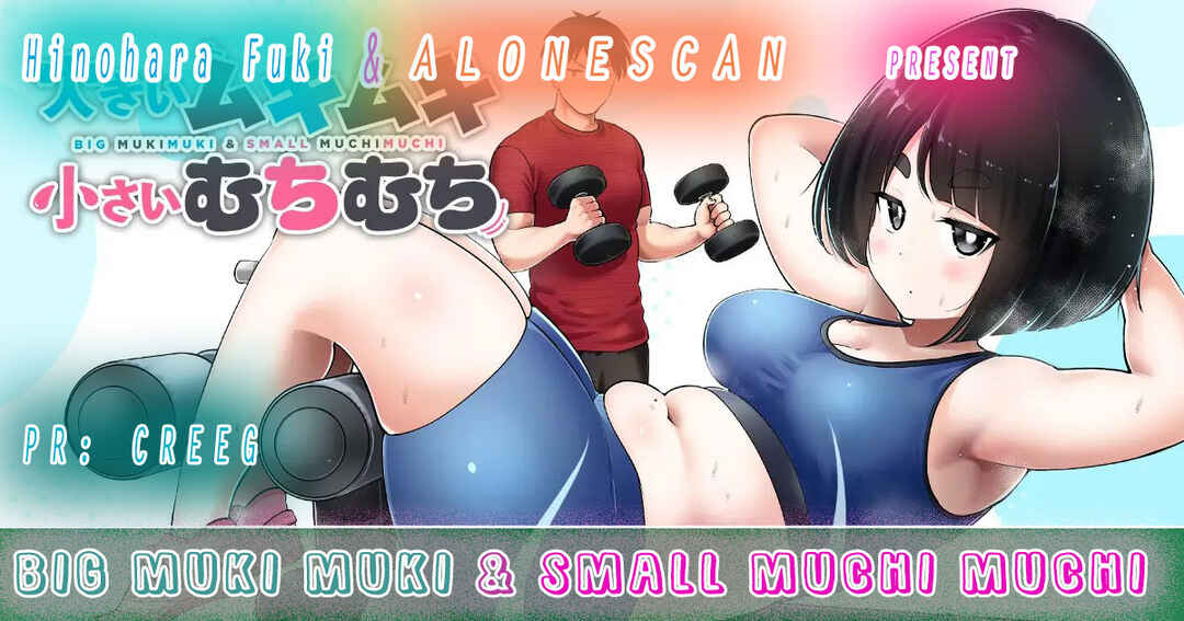 Page 12 Chapter 8 Ookii Muki Muki Chiisai Muchi Muchi