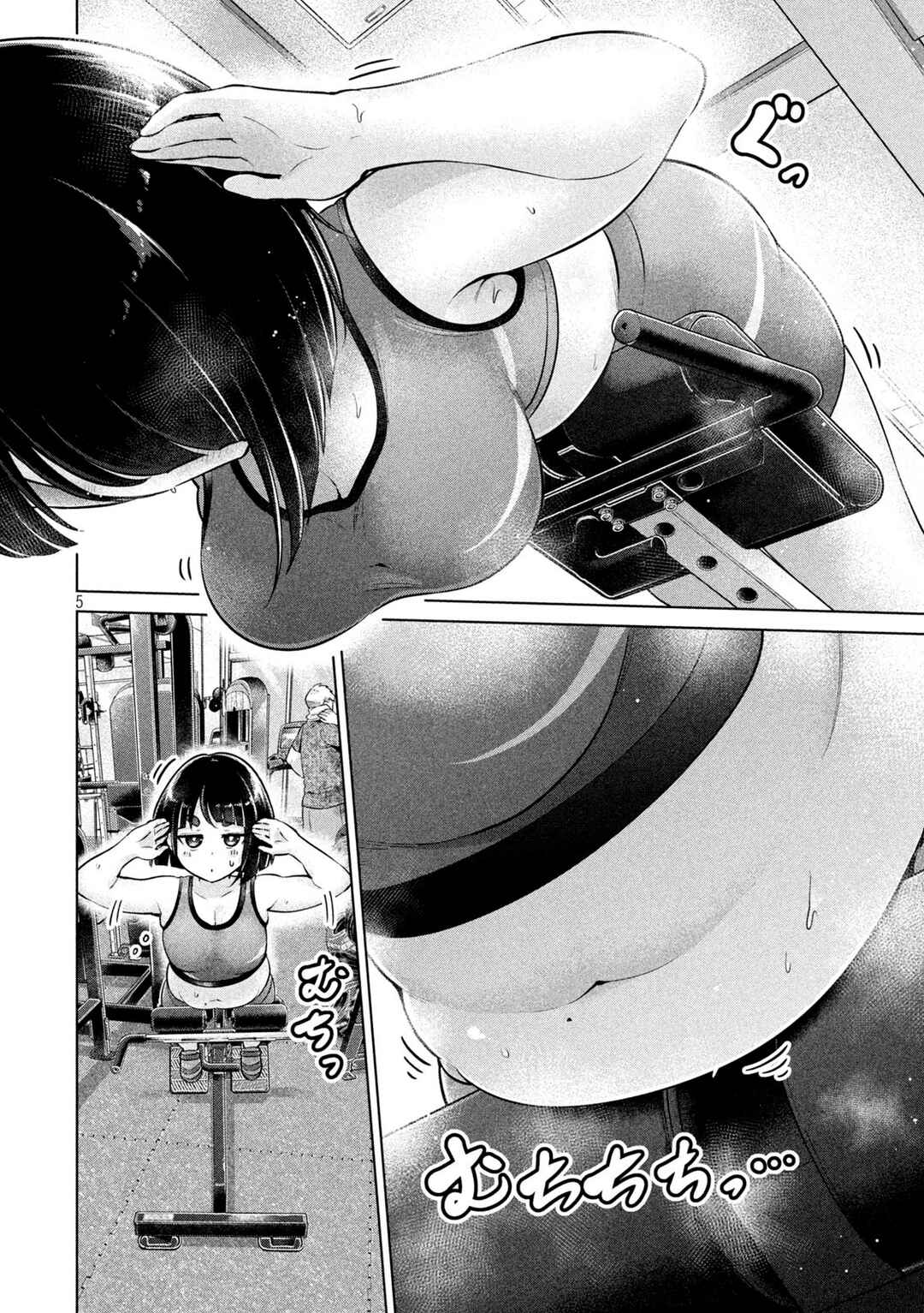 Page 4 Chapter 8 Ookii Muki Muki Chiisai Muchi Muchi
