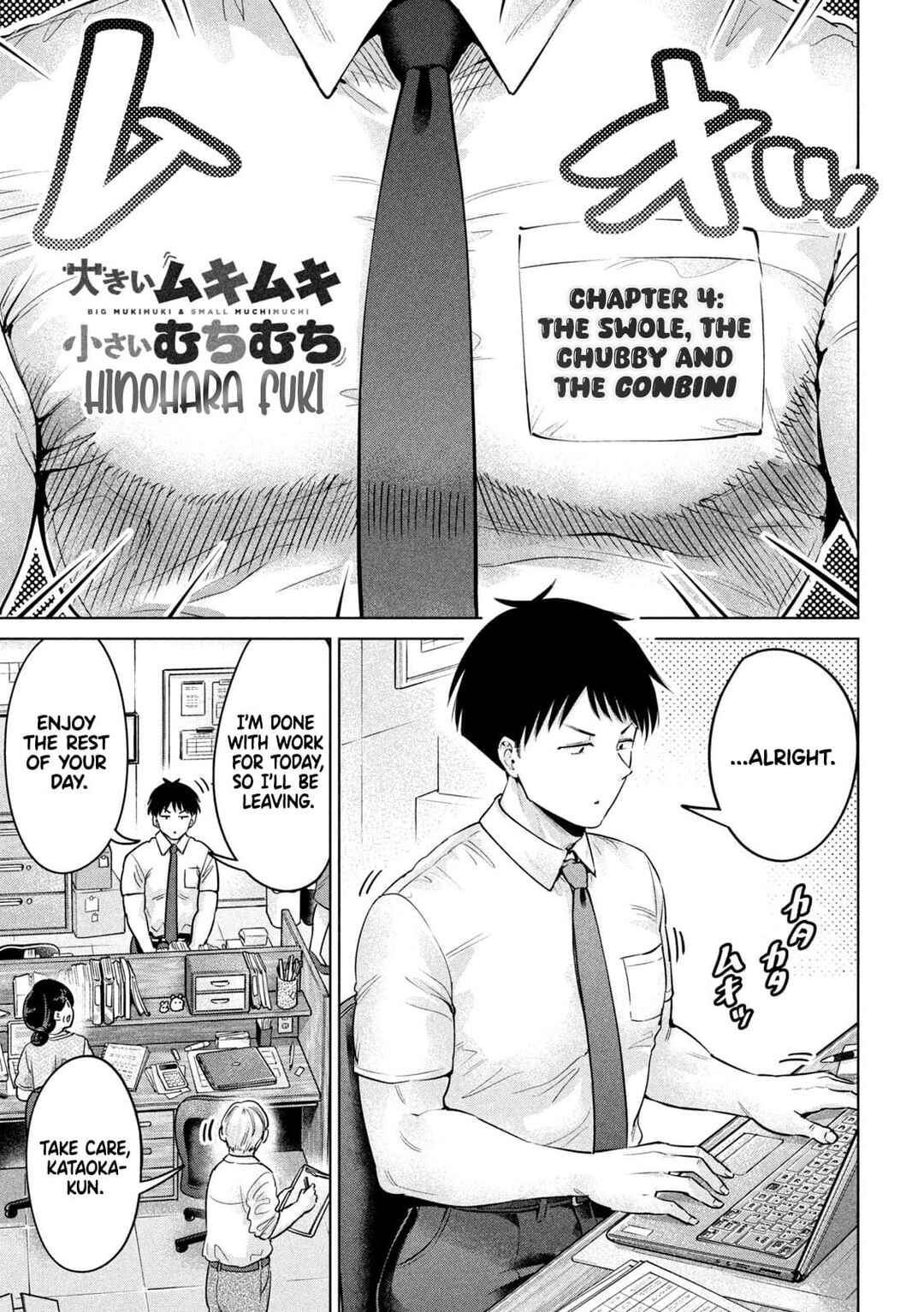 Page 1 Chapter 4 Ookii Muki Muki Chiisai Muchi Muchi