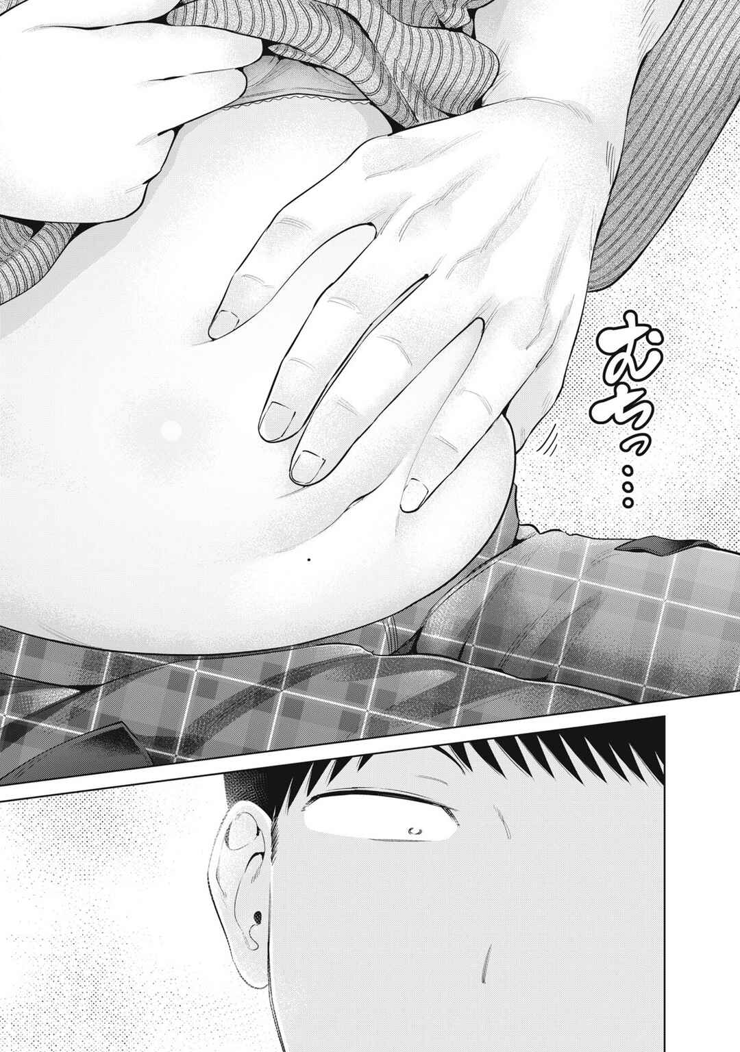 Page 13 Chapter 39 Ookii Muki Muki Chiisai Muchi Muchi