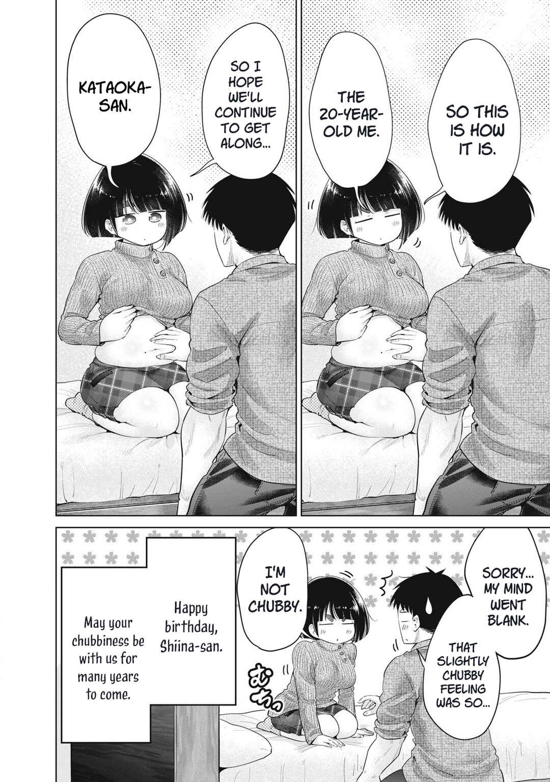 Page 15 Chapter 39 Ookii Muki Muki Chiisai Muchi Muchi