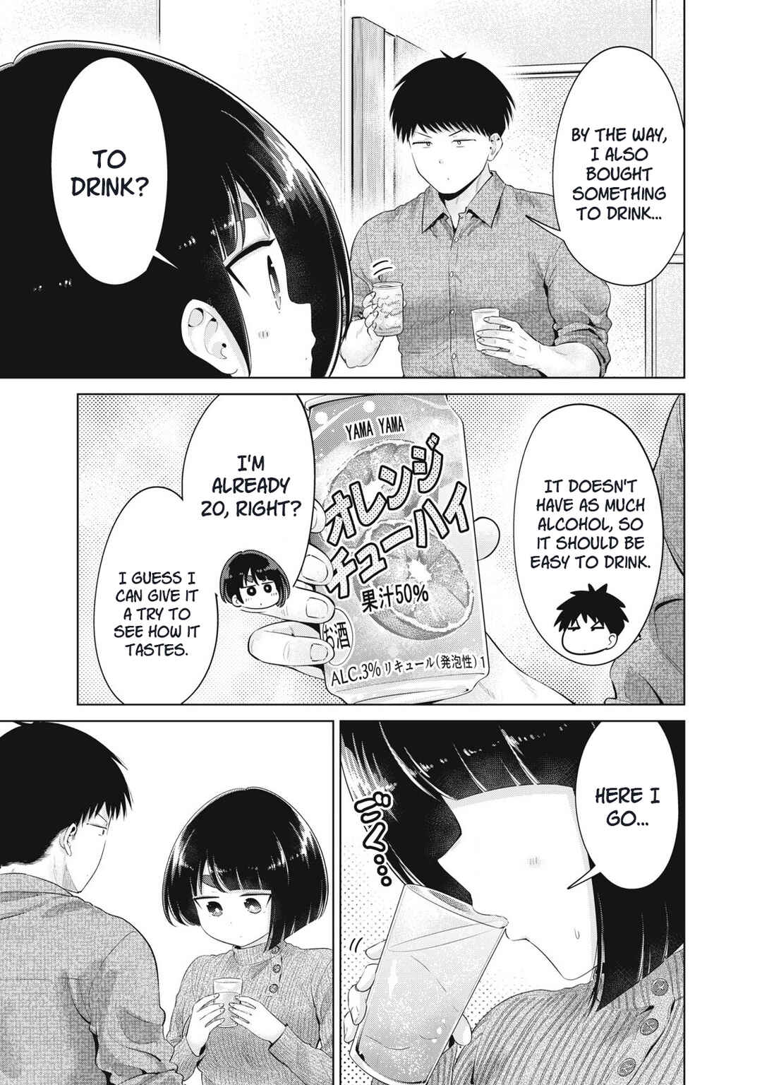 Page 7 Chapter 39 Ookii Muki Muki Chiisai Muchi Muchi