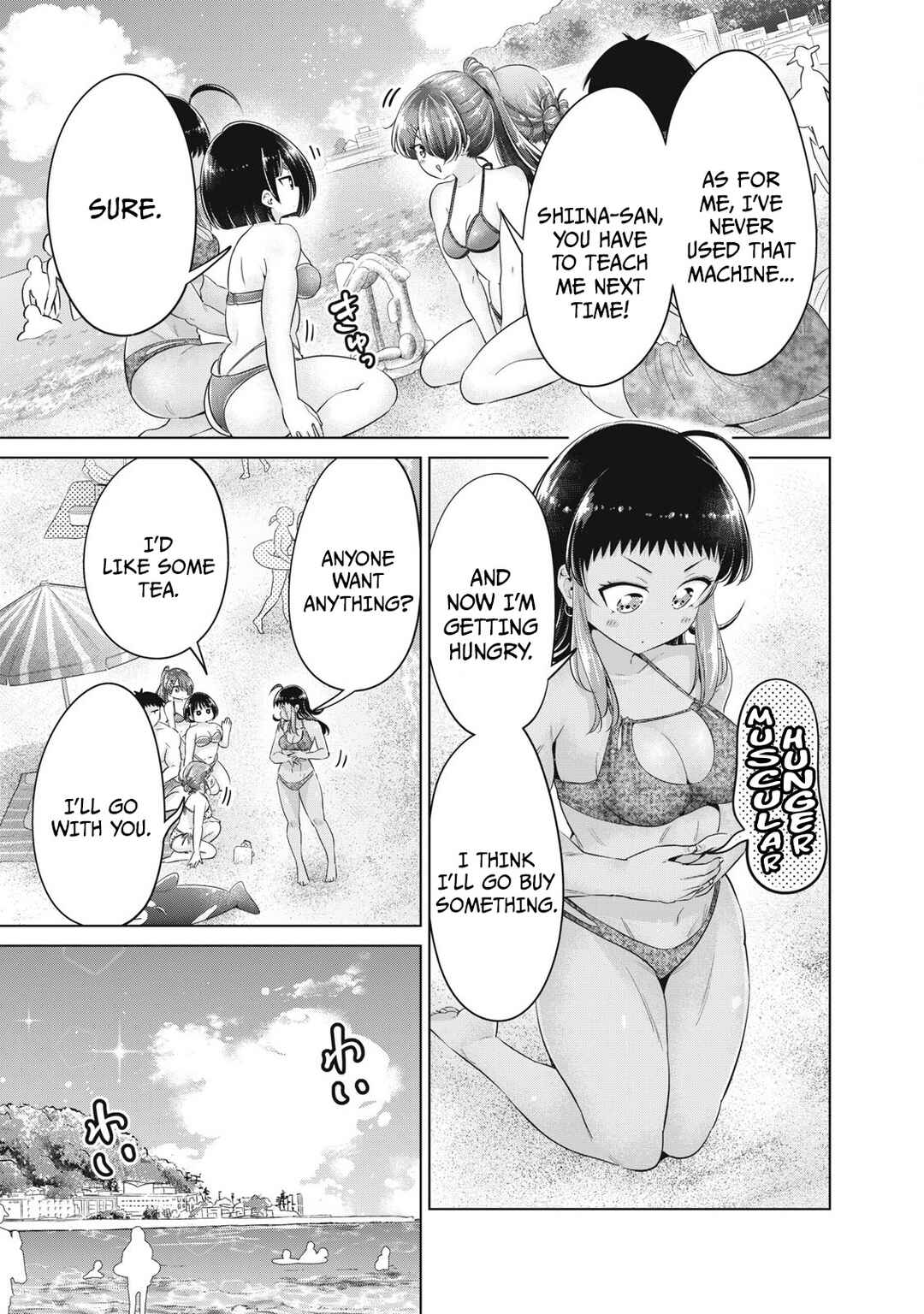 Page 3 Chapter 33 Ookii Muki Muki Chiisai Muchi Muchi