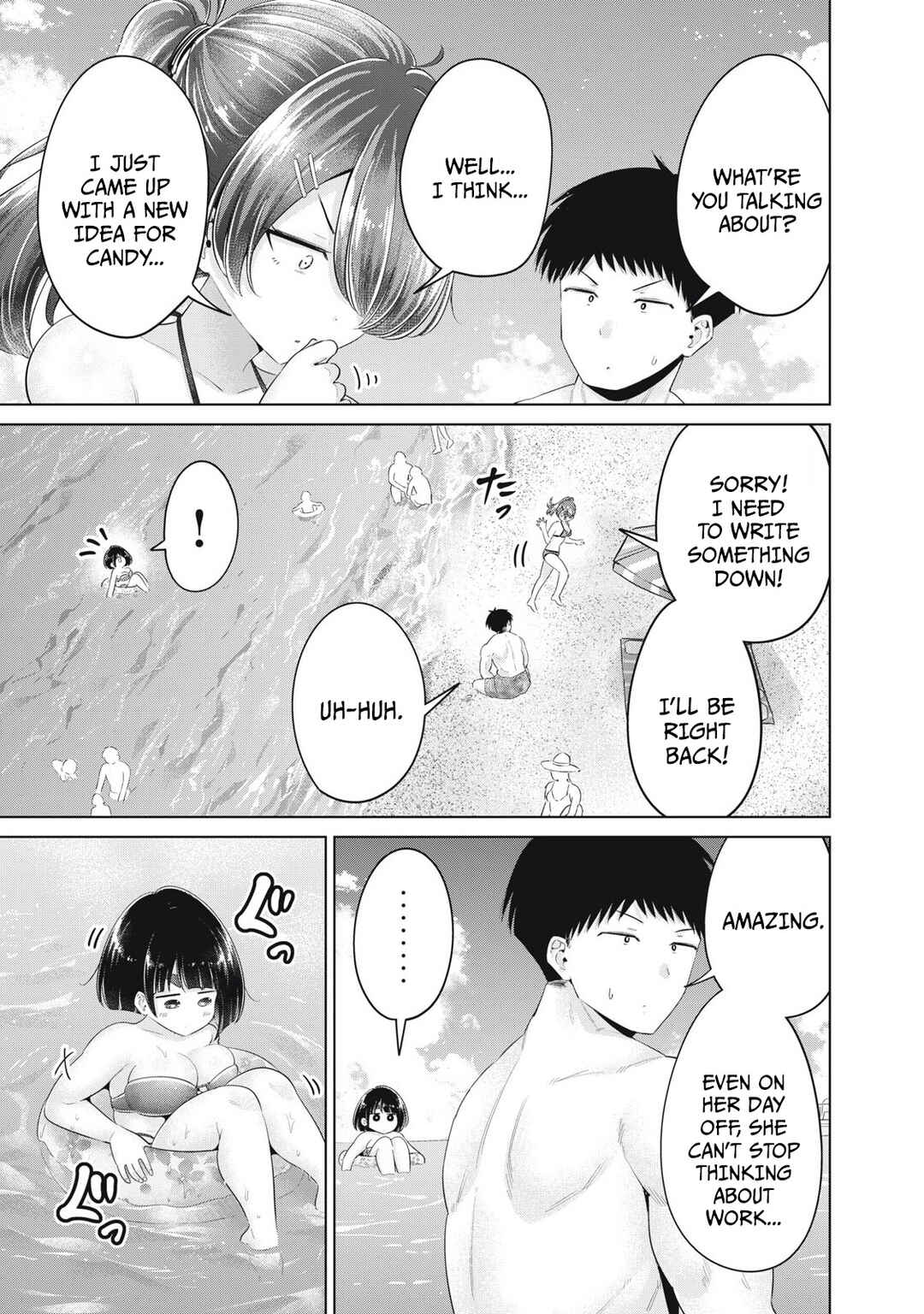 Page 7 Chapter 33 Ookii Muki Muki Chiisai Muchi Muchi
