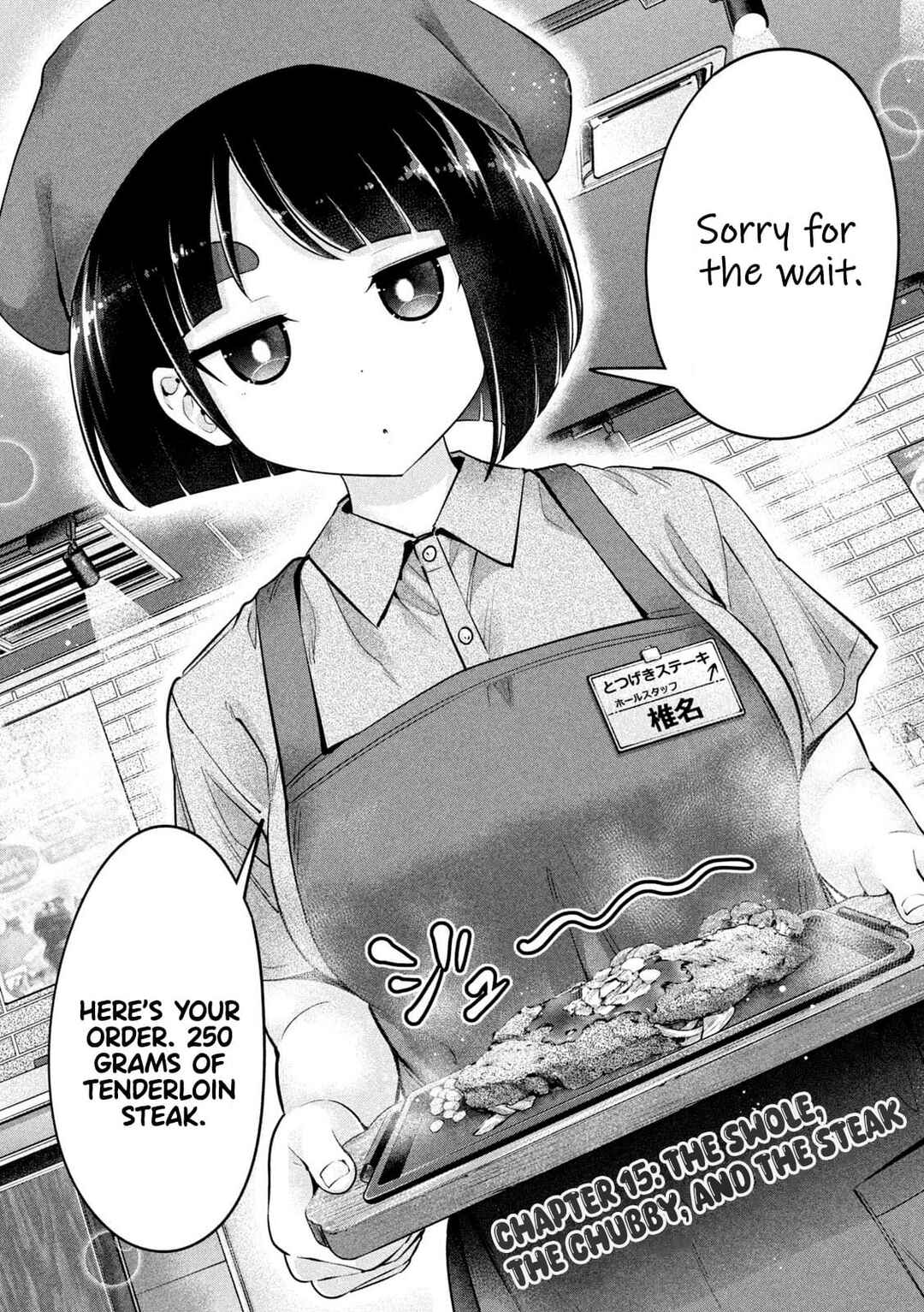Page 1 Chapter 15 Ookii Muki Muki Chiisai Muchi Muchi