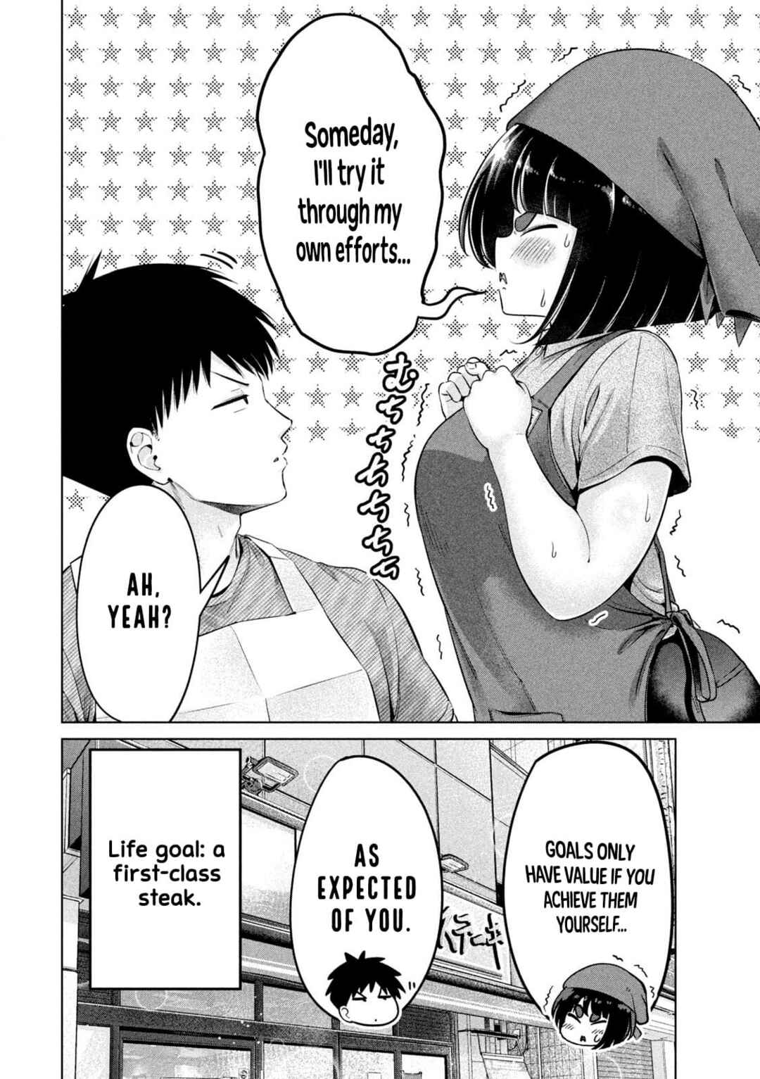 Page 13 Chapter 15 Ookii Muki Muki Chiisai Muchi Muchi