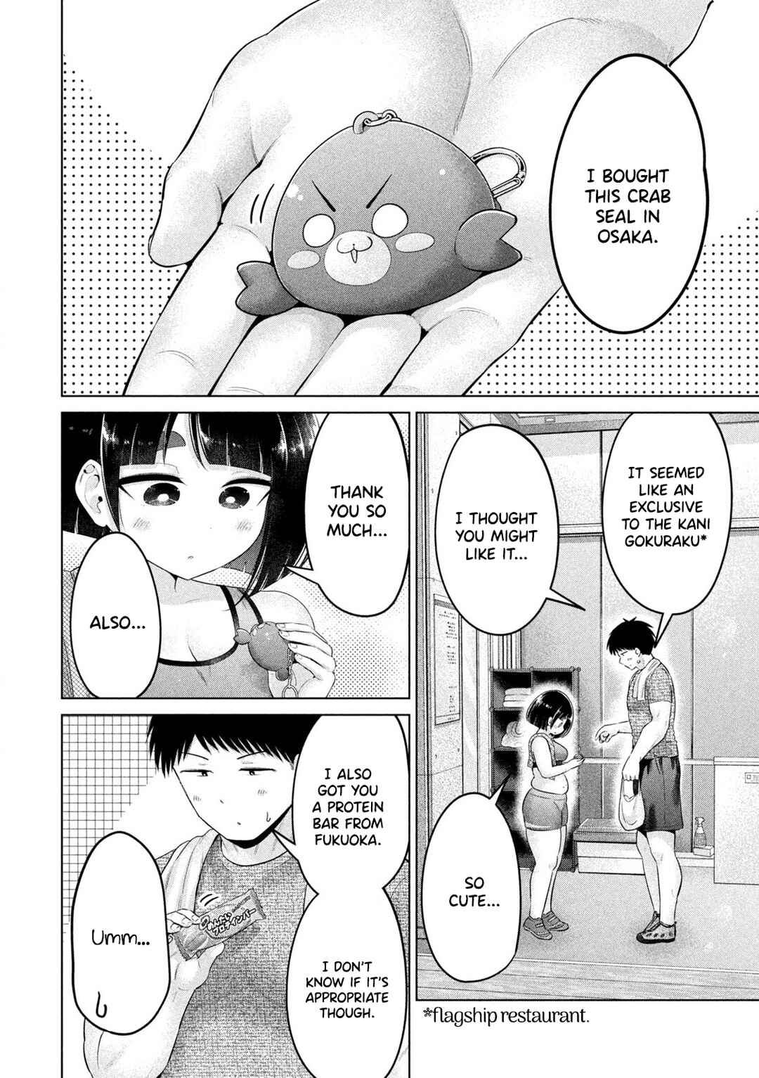 Page 8 Chapter 24 Ookii Muki Muki Chiisai Muchi Muchi
