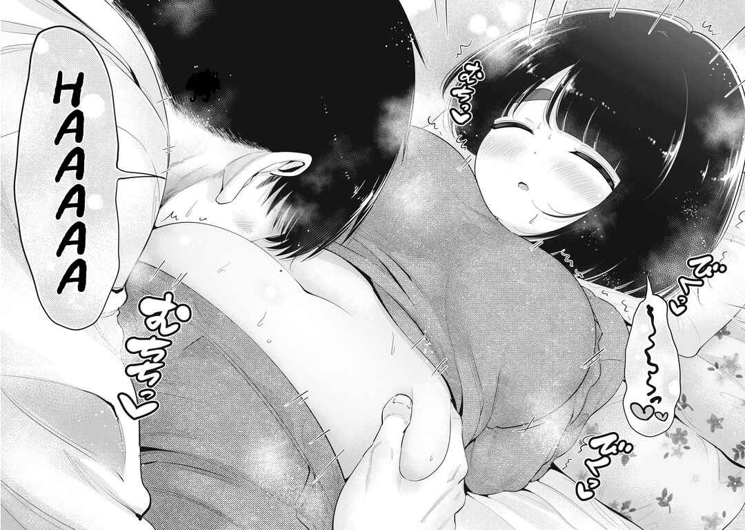 Page 19 Chapter 40 Ookii Muki Muki Chiisai Muchi Muchi