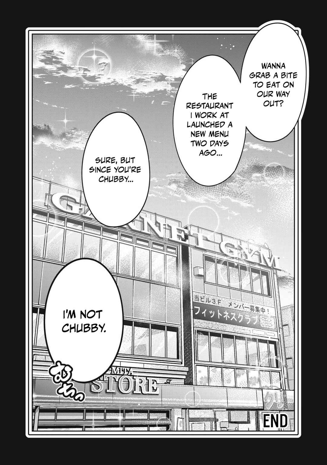 Page 29 Chapter 40 Ookii Muki Muki Chiisai Muchi Muchi