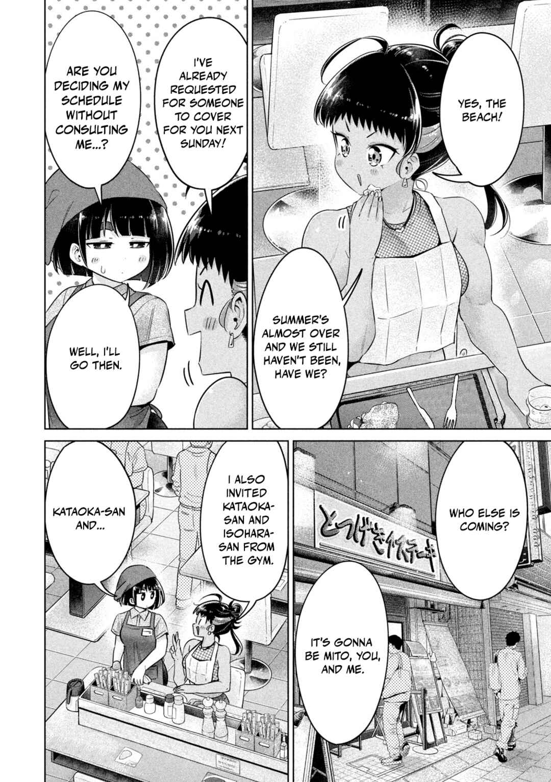 Page 2 Chapter 31 Ookii Muki Muki Chiisai Muchi Muchi