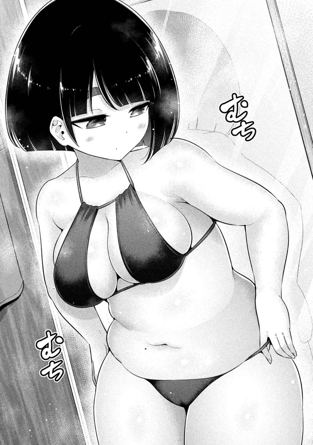 Page 6 Chapter 31 Ookii Muki Muki Chiisai Muchi Muchi
