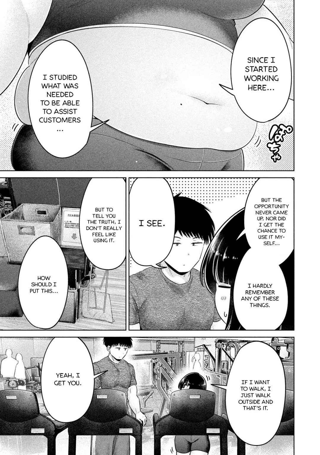 Page 3 Chapter 27 Ookii Muki Muki Chiisai Muchi Muchi