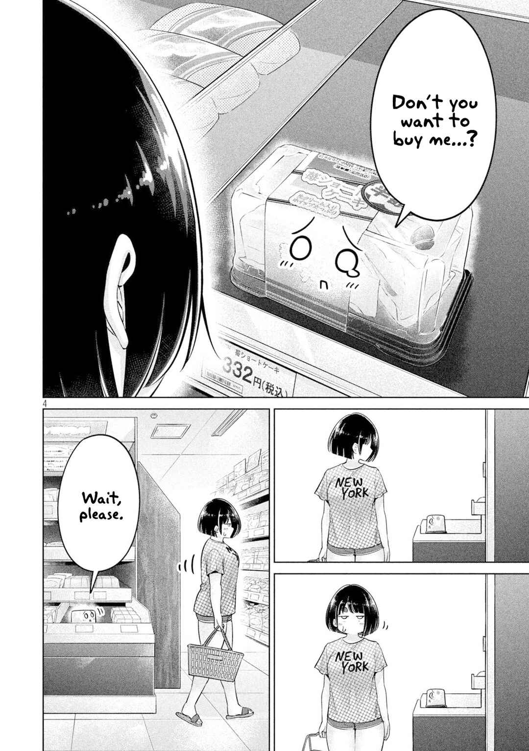 Page 4 Chapter 22 Ookii Muki Muki Chiisai Muchi Muchi